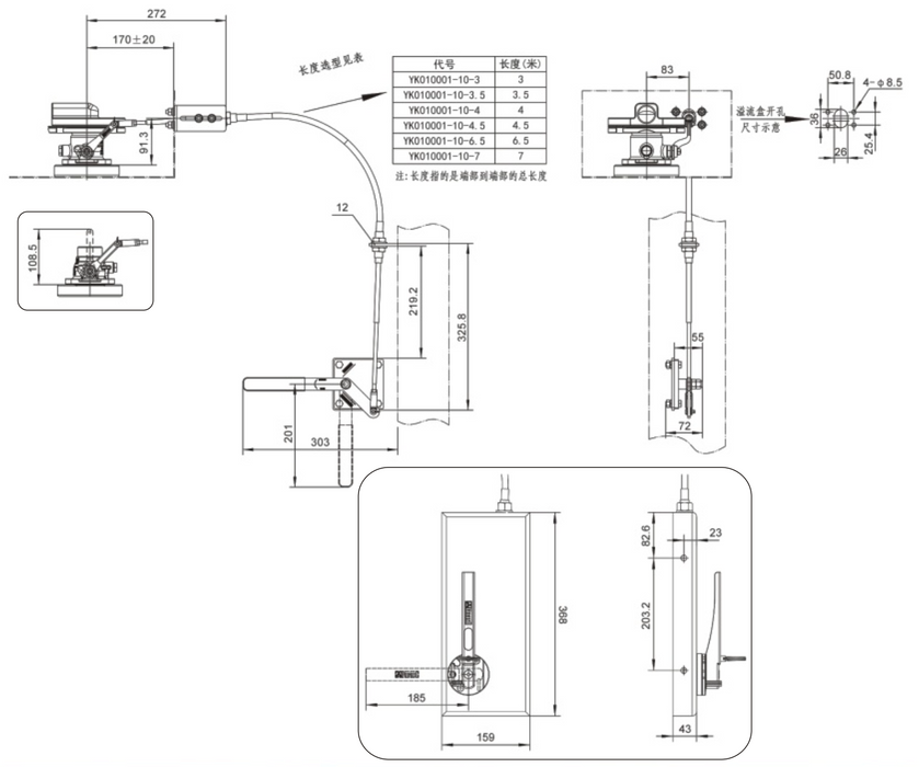 Dispositif de commande à distance pour vanne à bille d'entrée d'air