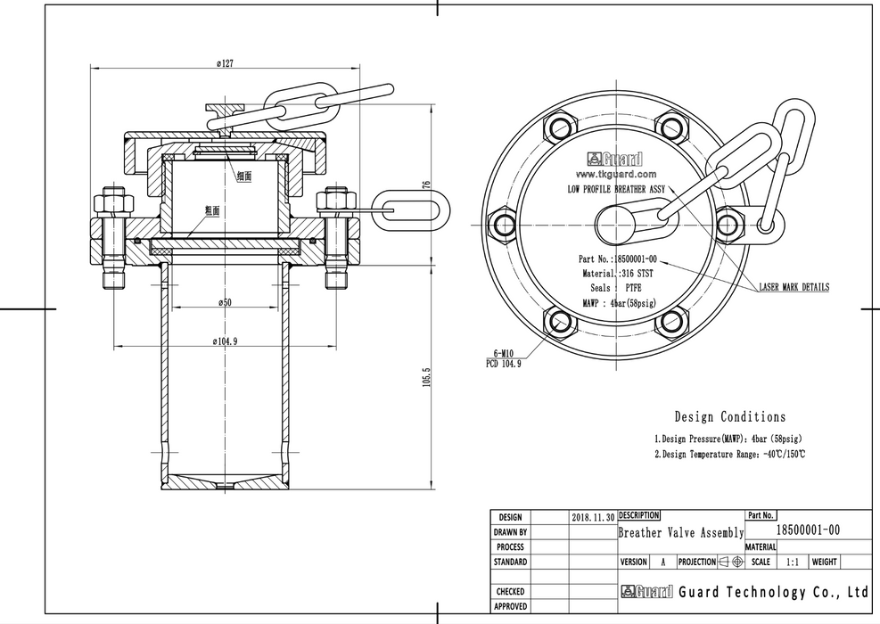 Breather Valve Assembly 18500001-00 - Guard Technology spec.